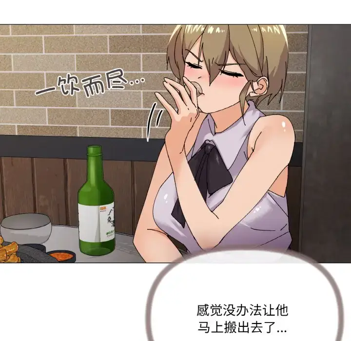 5 家人之间这样不好吧?_家人之间这样不好吧?