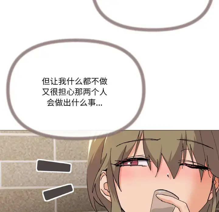 5 家人之间这样不好吧?_家人之间这样不好吧?