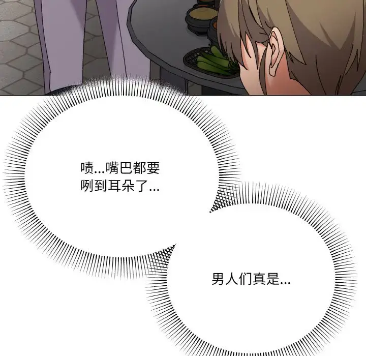5 家人之间这样不好吧?_家人之间这样不好吧?