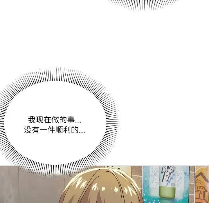 5 家人之间这样不好吧?_家人之间这样不好吧?