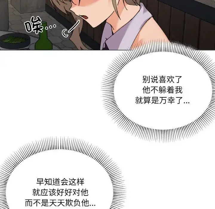 5 家人之间这样不好吧?_家人之间这样不好吧?