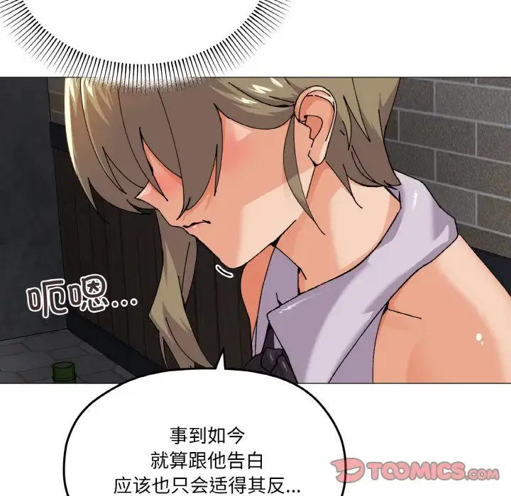 5 家人之间这样不好吧?_家人之间这样不好吧?