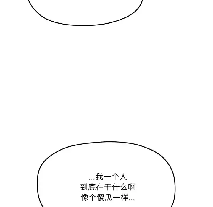5 家人之间这样不好吧?_家人之间这样不好吧?