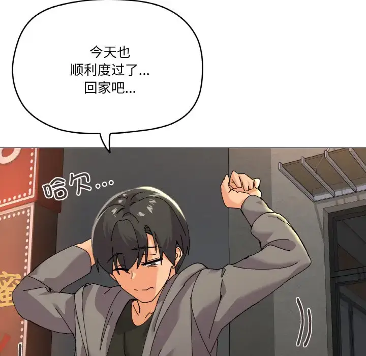 5 家人之间这样不好吧?_家人之间这样不好吧?