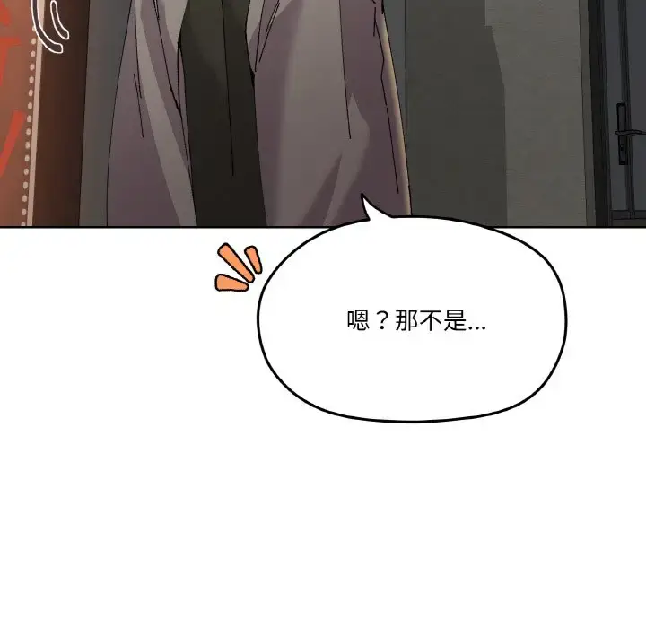 5 家人之间这样不好吧?_家人之间这样不好吧?