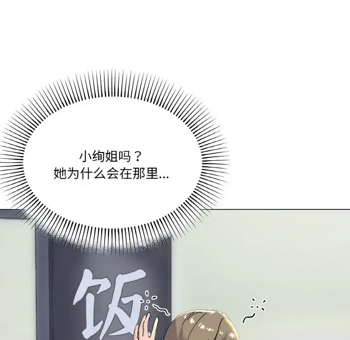 5 家人之间这样不好吧?_家人之间这样不好吧?