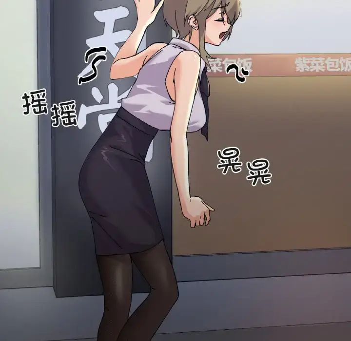 5 家人之间这样不好吧?_家人之间这样不好吧?