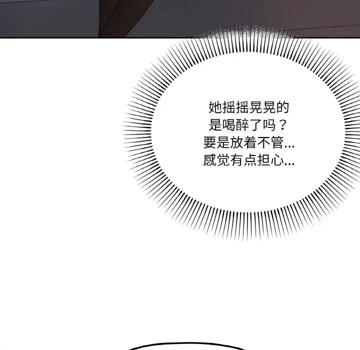 5 家人之间这样不好吧?_家人之间这样不好吧?