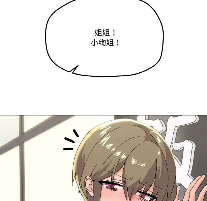 5 家人之间这样不好吧?_家人之间这样不好吧?