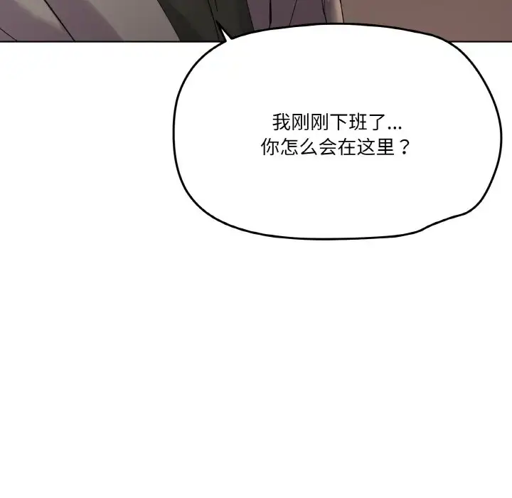 5 家人之间这样不好吧?_家人之间这样不好吧?