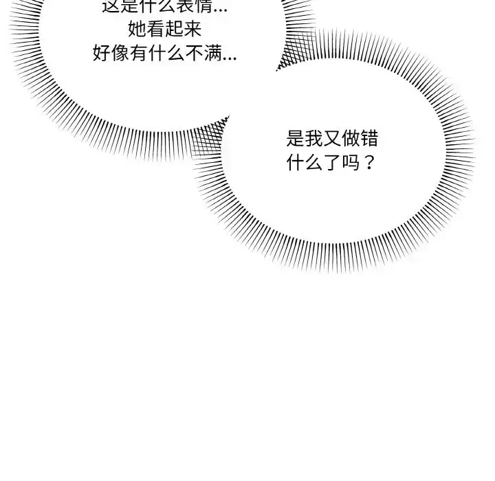 5 家人之间这样不好吧?_家人之间这样不好吧?
