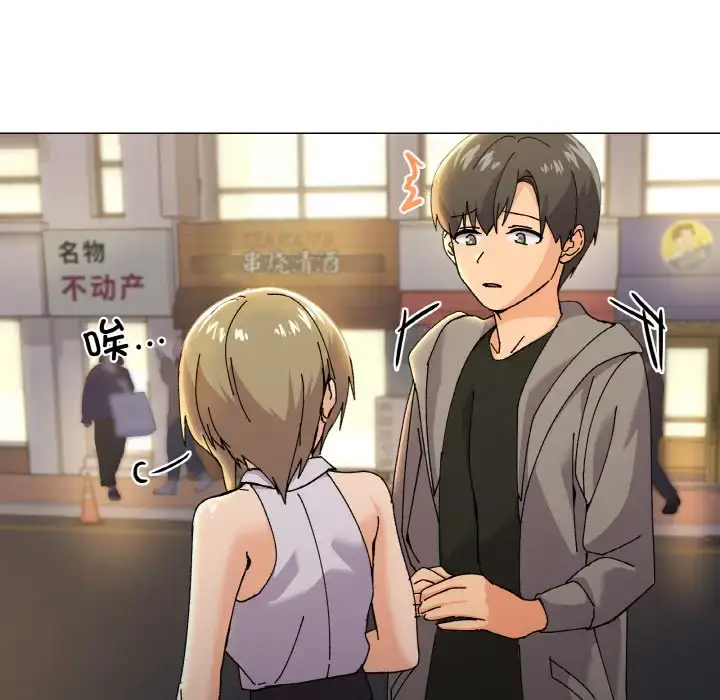 5 家人之间这样不好吧?_家人之间这样不好吧?