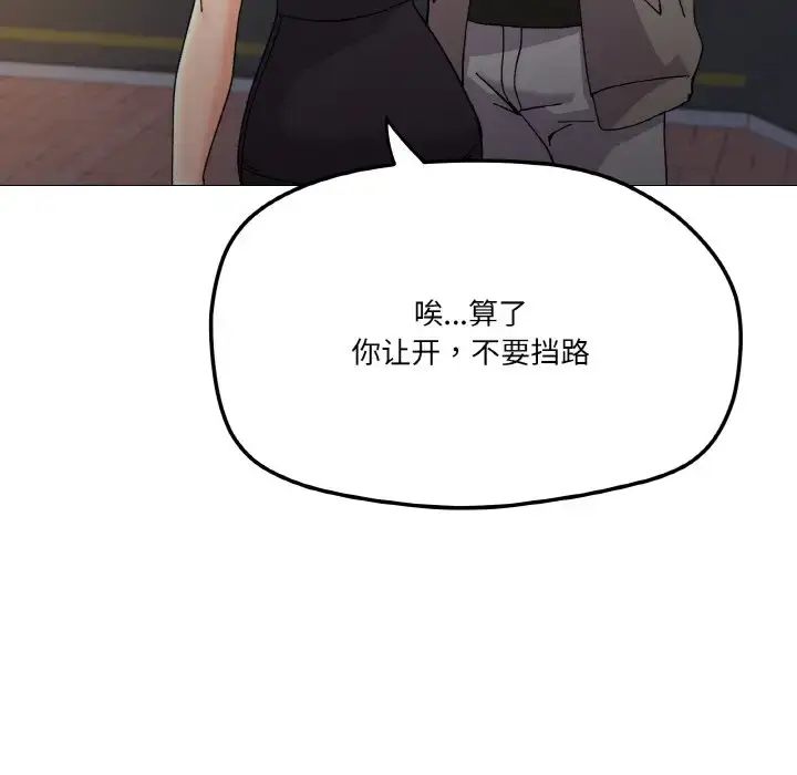 5 家人之间这样不好吧?_家人之间这样不好吧?