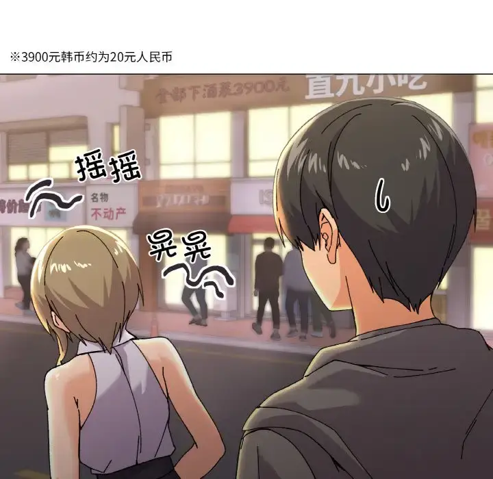 5 家人之间这样不好吧?_家人之间这样不好吧?