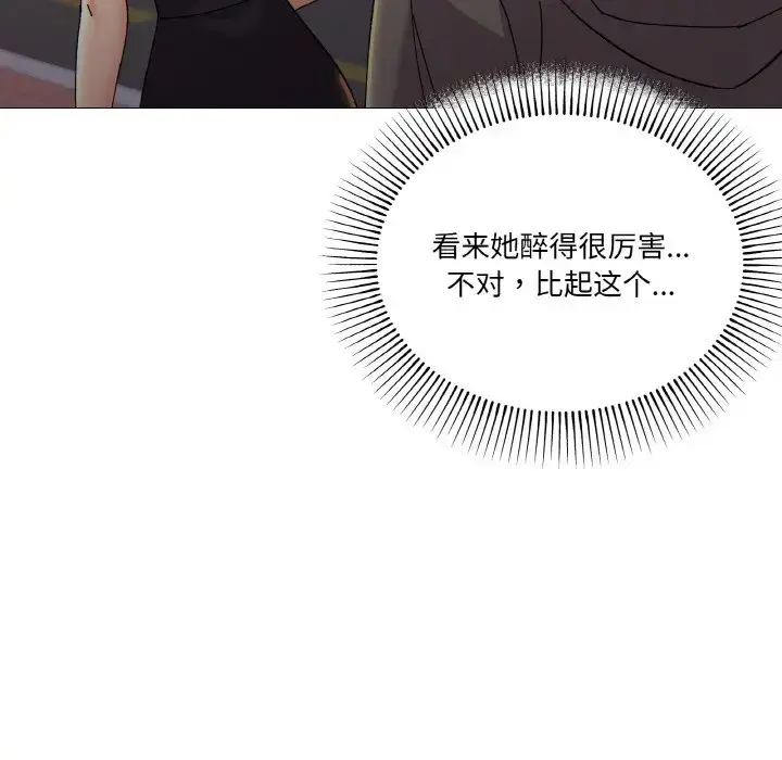 5 家人之间这样不好吧?_家人之间这样不好吧?