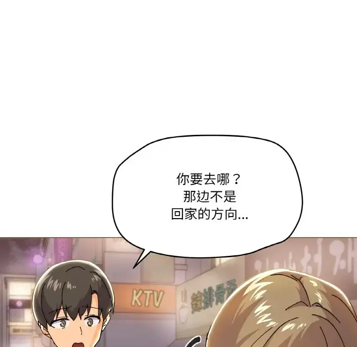 5 家人之间这样不好吧?_家人之间这样不好吧?
