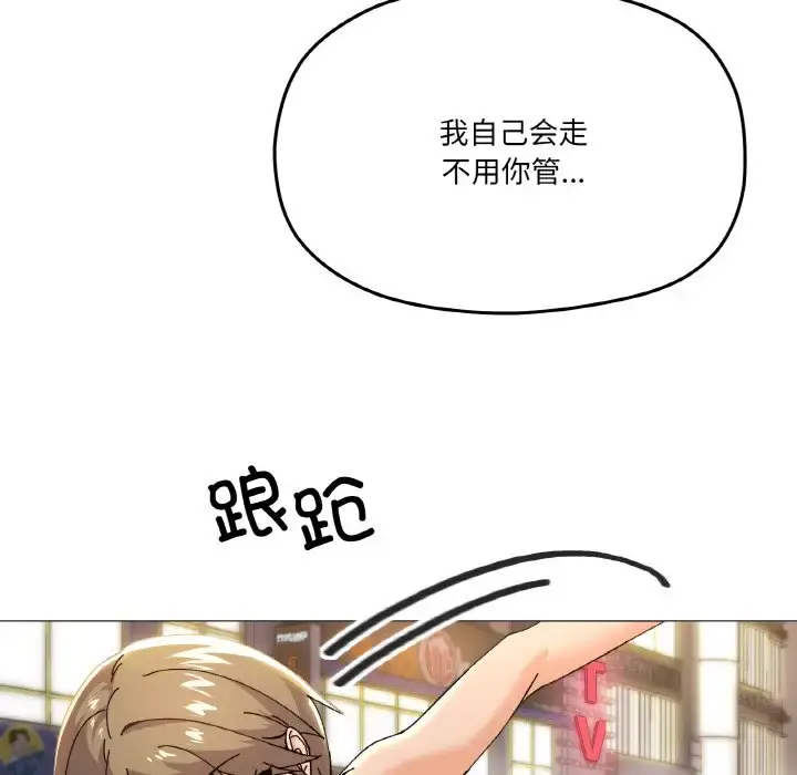 5 家人之间这样不好吧?_家人之间这样不好吧?