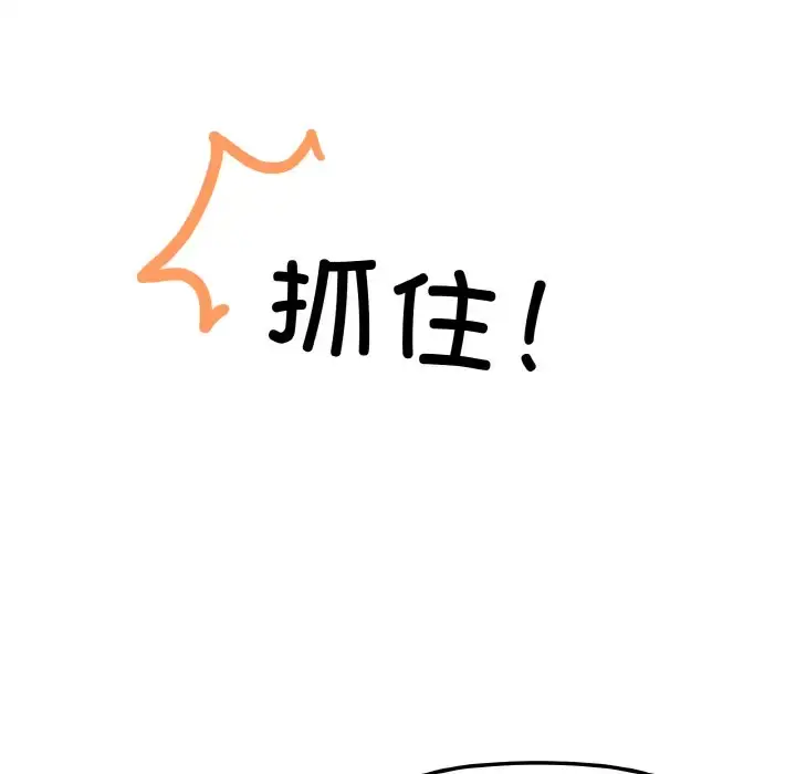 5 家人之间这样不好吧?_家人之间这样不好吧?