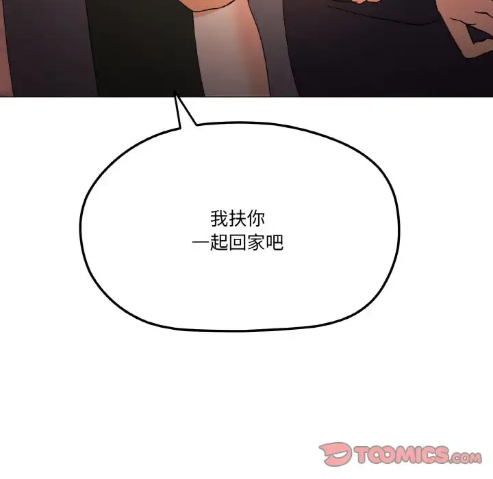 5 家人之间这样不好吧?_家人之间这样不好吧?