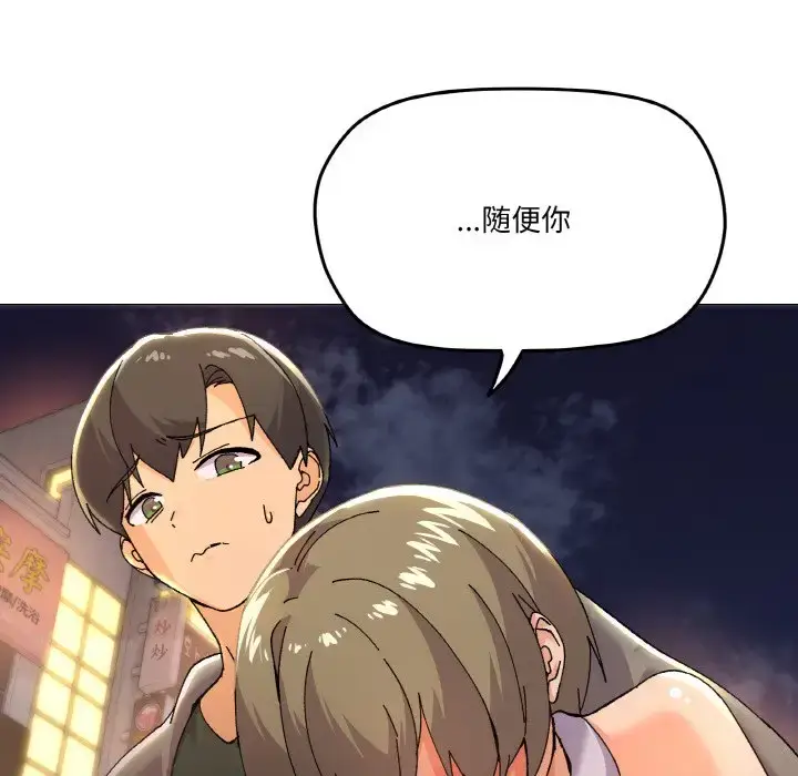 5 家人之间这样不好吧?_家人之间这样不好吧?