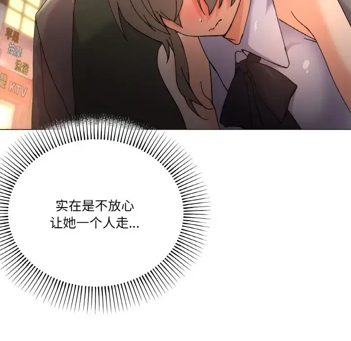 5 家人之间这样不好吧?_家人之间这样不好吧?