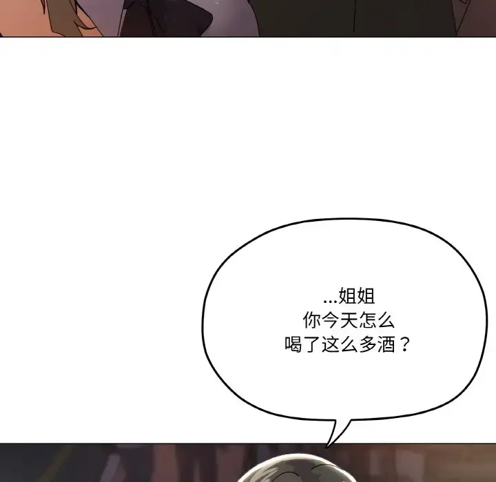 5 家人之间这样不好吧?_家人之间这样不好吧?