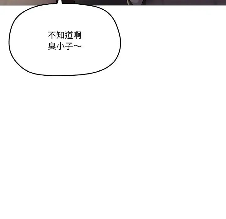 5 家人之间这样不好吧?_家人之间这样不好吧?