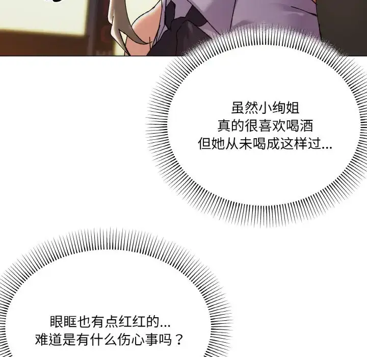 5 家人之间这样不好吧?_家人之间这样不好吧?