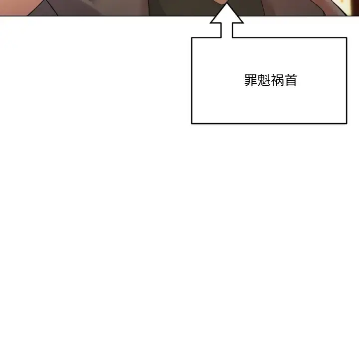 5 家人之间这样不好吧?_家人之间这样不好吧?