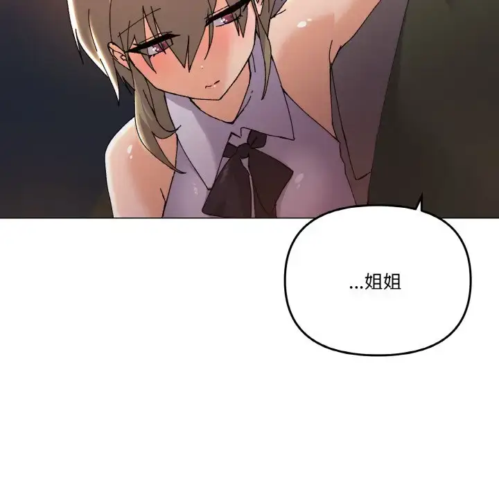 5 家人之间这样不好吧?_家人之间这样不好吧?