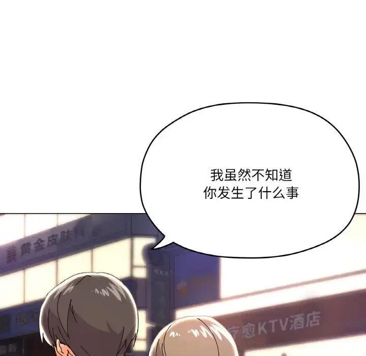5 家人之间这样不好吧?_家人之间这样不好吧?