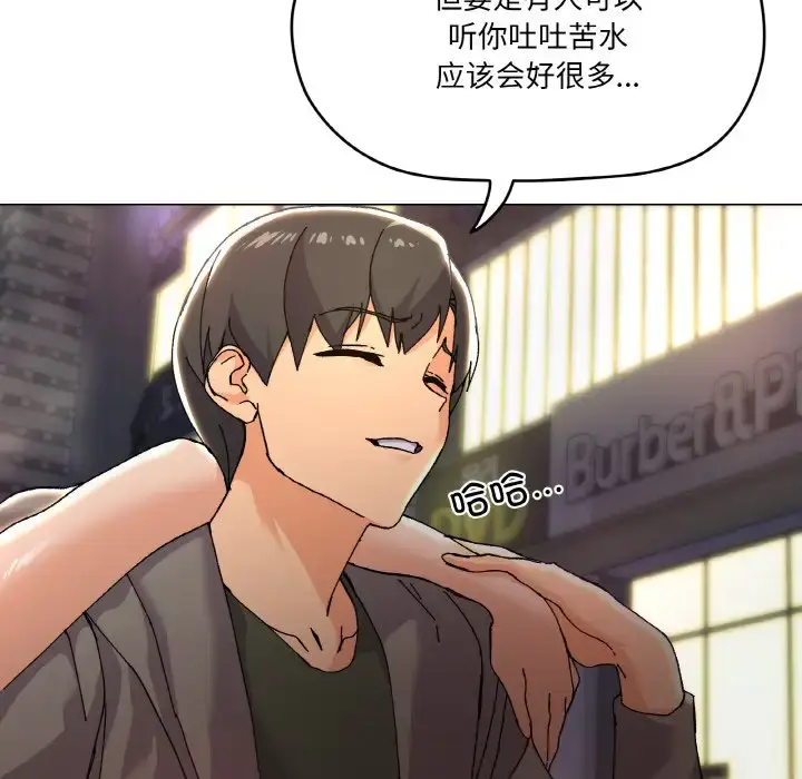5 家人之间这样不好吧?_家人之间这样不好吧?