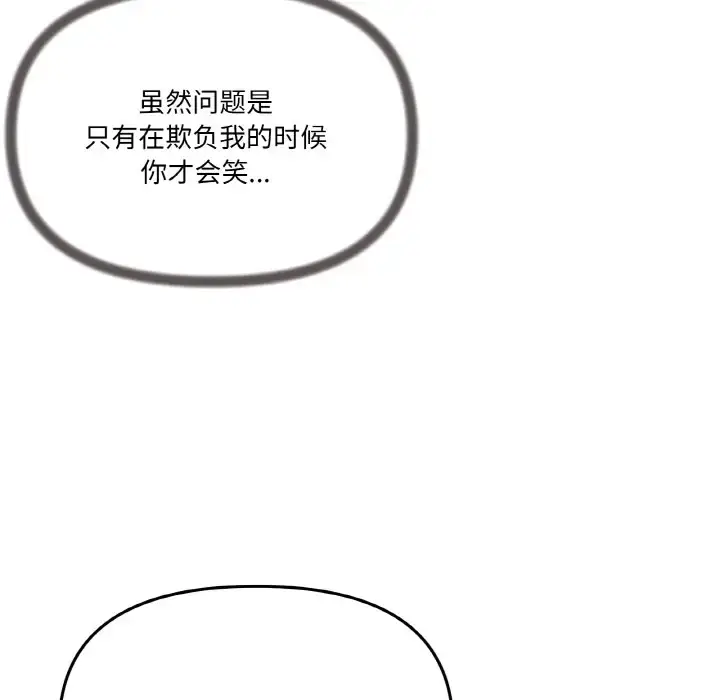 5 家人之间这样不好吧?_家人之间这样不好吧?