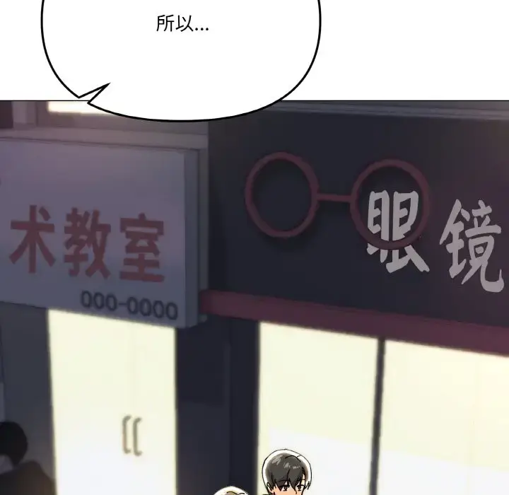 5 家人之间这样不好吧?_家人之间这样不好吧?