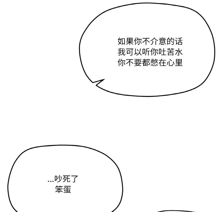 5 家人之间这样不好吧?_家人之间这样不好吧?