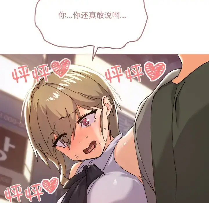 5 家人之间这样不好吧?_家人之间这样不好吧?