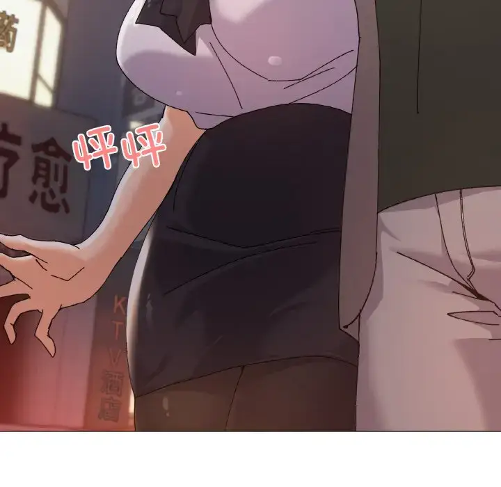 5 家人之间这样不好吧?_家人之间这样不好吧?
