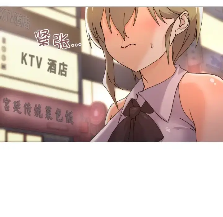 5 家人之间这样不好吧?_家人之间这样不好吧?