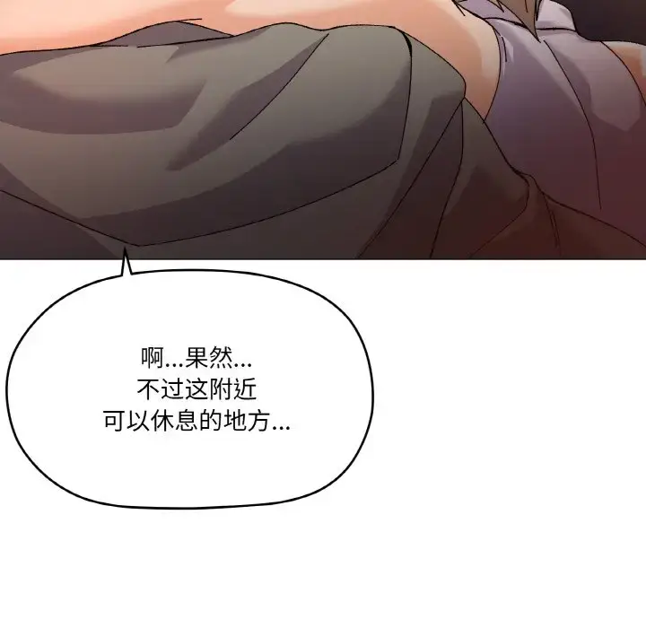 5 家人之间这样不好吧?_家人之间这样不好吧?
