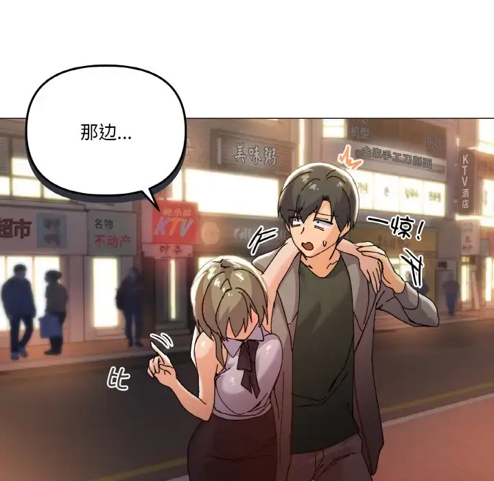 5 家人之间这样不好吧?_家人之间这样不好吧?