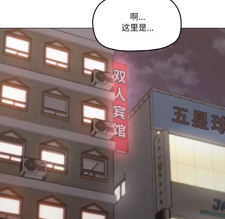 5 家人之间这样不好吧?_家人之间这样不好吧?