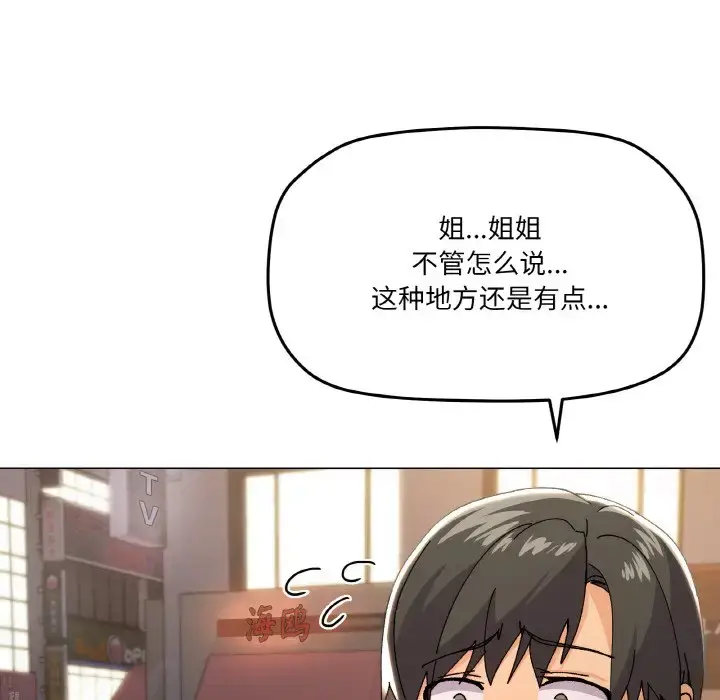 5 家人之间这样不好吧?_家人之间这样不好吧?