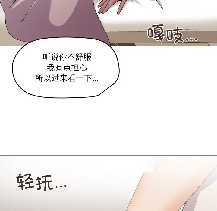 第 4 话_家人之间这样不好吧?