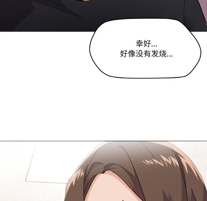 第 4 话_家人之间这样不好吧?