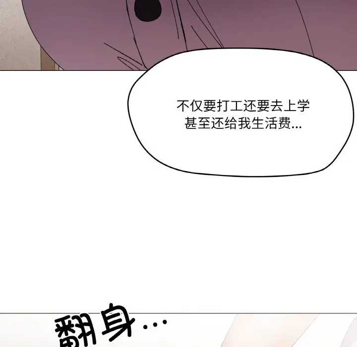 第 4 话_家人之间这样不好吧?