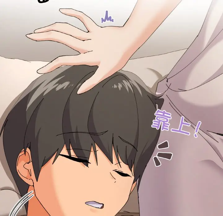 第 4 话_家人之间这样不好吧?