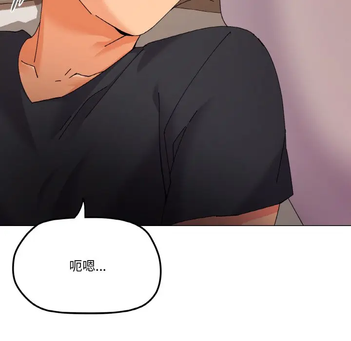 第 4 话_家人之间这样不好吧?