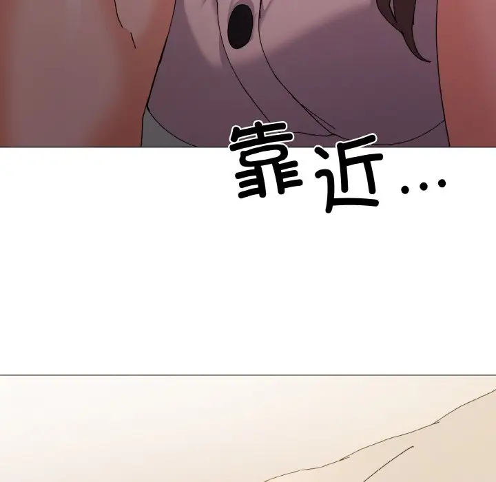 第 4 话_家人之间这样不好吧?