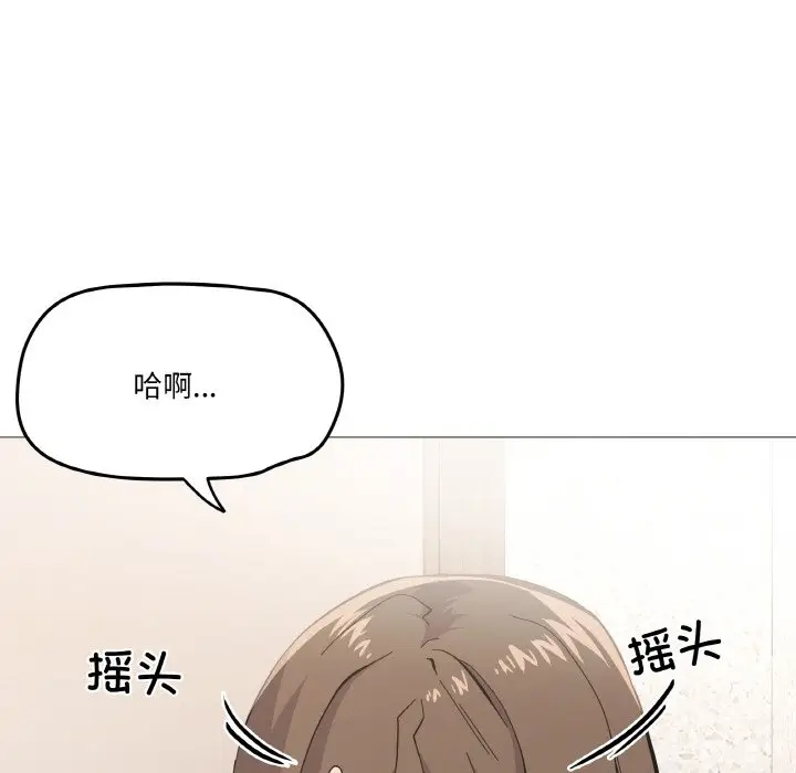 第 4 话_家人之间这样不好吧?
