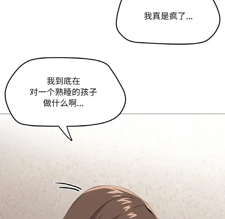 第 4 话_家人之间这样不好吧?